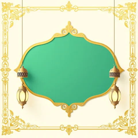 إطار رمضان عيد مُذهل بزخارف إسلامية